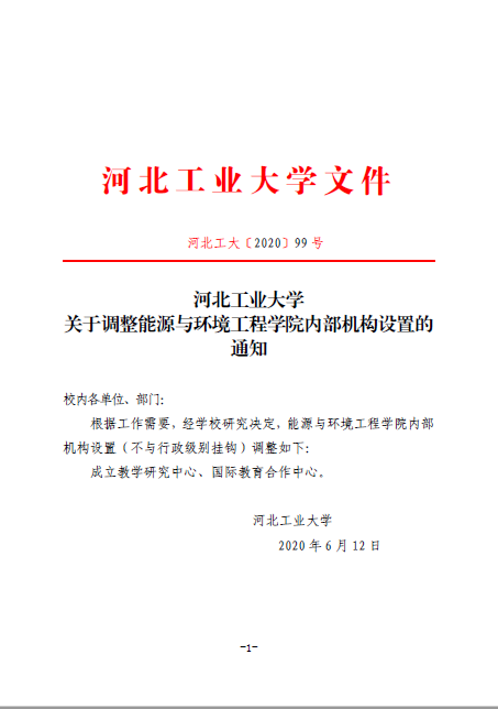 20200614159213927034304497.png zhxin.png